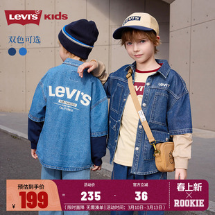 Levi's李维斯童装儿童秋装2025新款男童牛仔衬衫男孩拼色休闲外套