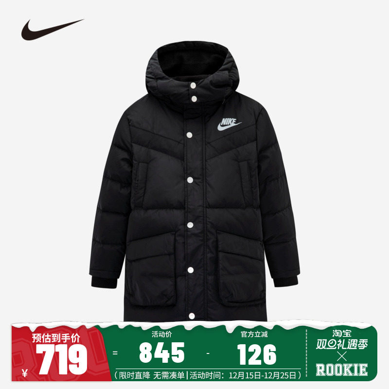 NIKEYA儿童羽绒服NY204