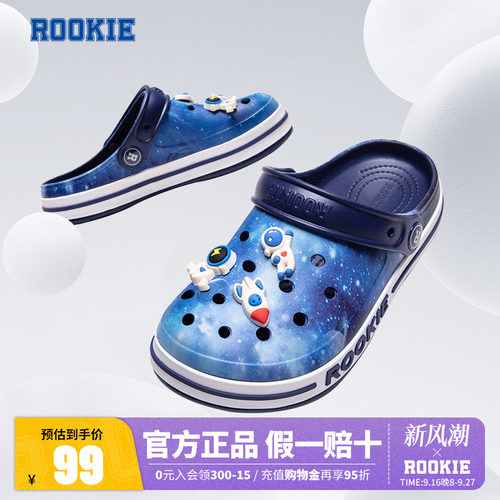 洞洞鞋ROOKIE男童凉拖鞋