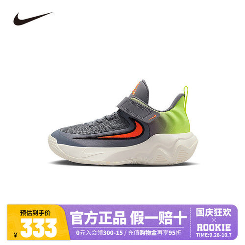 NIKE儿童篮球鞋IH7665-500