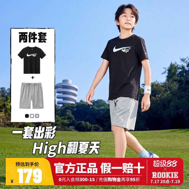 Nike 3brand儿童套装男女童短袖T恤短裤运动装夏季童装N32622257