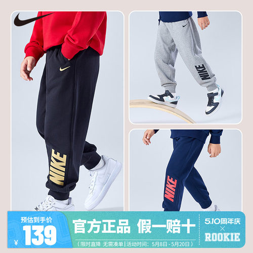 Nike 3brand童装儿童长裤男童裤子2026春季新款户外休闲裤运动裤