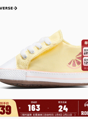 Converse匡威儿童鞋婴童新款女童魔术贴高帮帆布鞋宝宝鞋A07408C