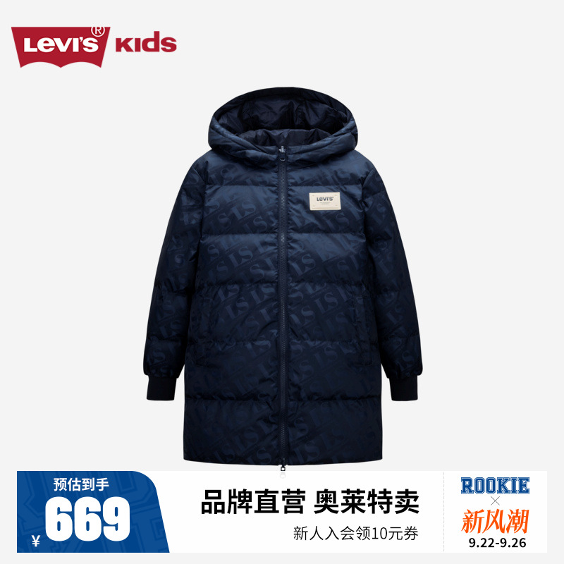 【双面穿】李维斯儿童装男童中长款羽绒服25冬季新款抗寒棉服外套