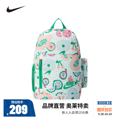 Nike儿童双肩包男女童学生满印大容量书包耐磨时尚背包HM6895-133