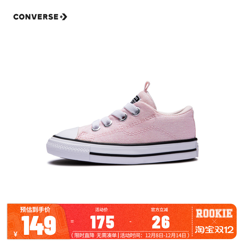 converse匡威童鞋婴童浅粉色低帮松紧带帆布鞋宝宝软底舒适鞋子潮