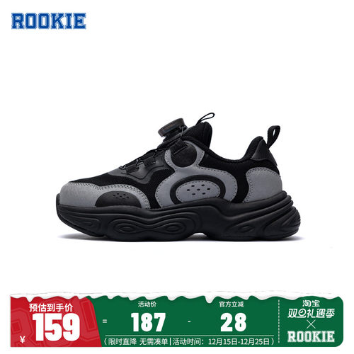 ROOKIE童鞋运动鞋2025春秋新款儿童鞋子中大男童休闲运动鞋跑步鞋