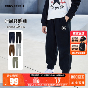 子2025春秋季 男童裤 新款 大童卫裤 纯棉 匡威童装 洋气运动裤 儿童长裤