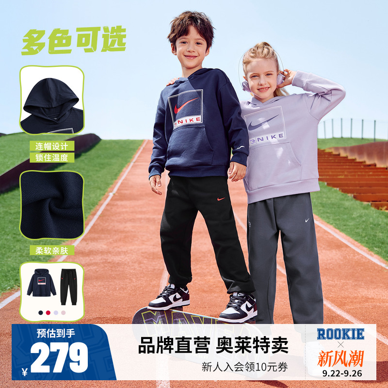 Nike 3brand童装儿童卫衣套装男童长袖长裤2025秋季新款运动装棉