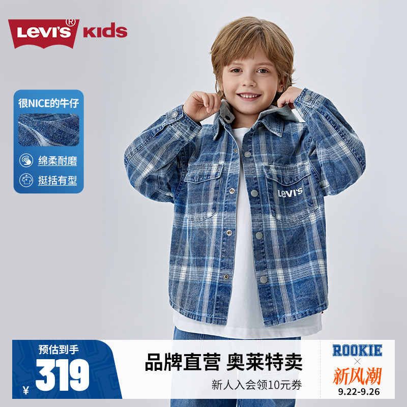 儿童牛仔衬衫李维斯新品上市