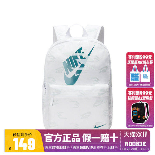 Nike3brand耐克中号双肩包