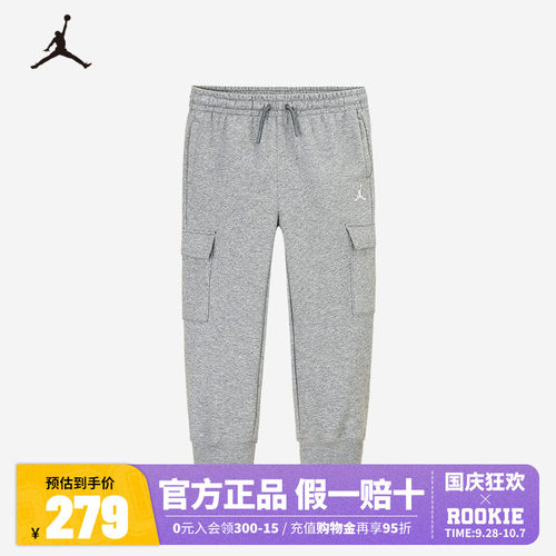 Jordan儿童装男童长裤春季新款宝宝裤子运动裤休闲裤JD2512070GS