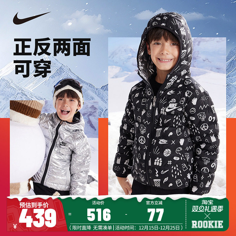 Nike儿童羽绒服男女童双面保暖外套冬季保暖加绒棉服厚NY2342007