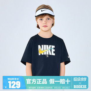Nike 3brand童装儿童T恤男童短袖夏季舒爽棉运动T恤宽松上衣半袖