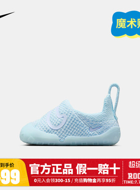 NIKE儿童童装学步鞋FB3244-001