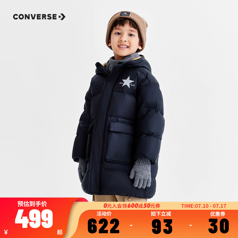 羽绒服童装匡威新品上市