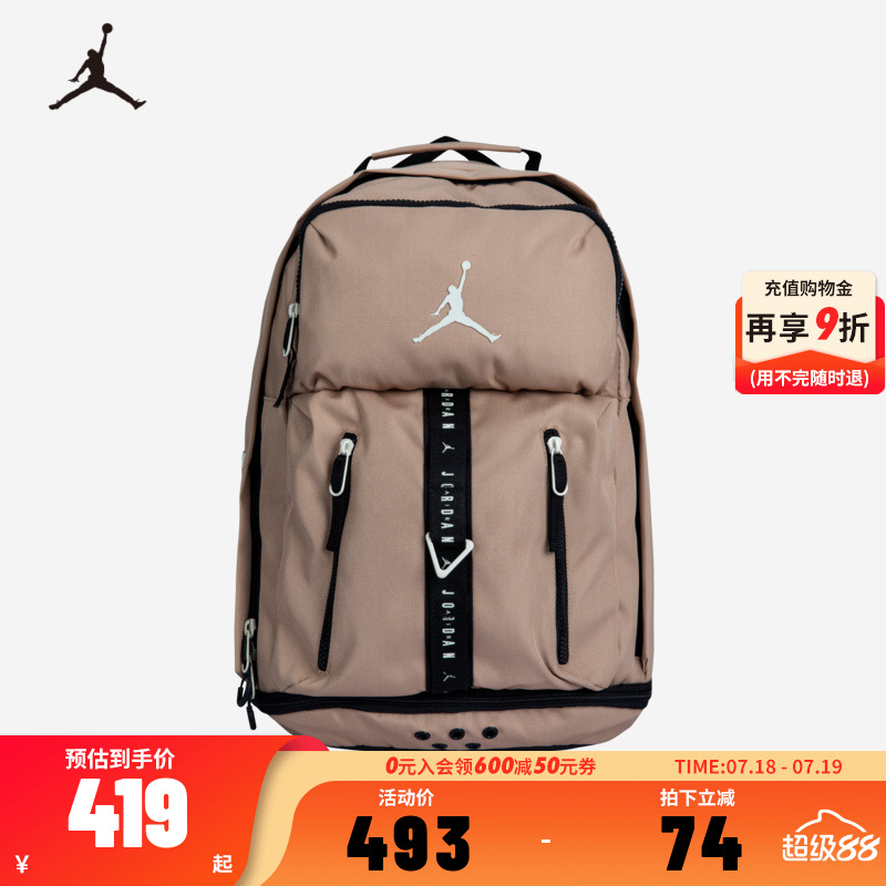 JORDAN儿童包包小学生初