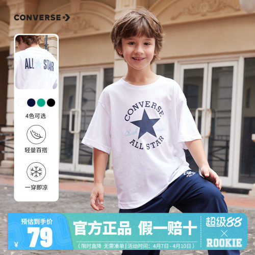 匡威休闲短袖T恤半袖新品上市