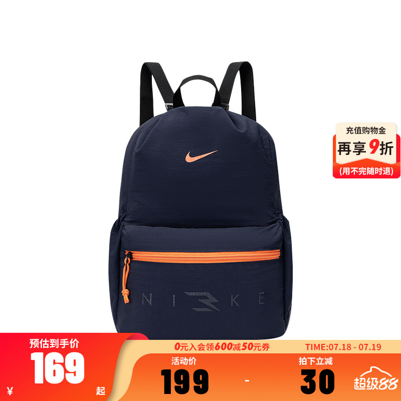 NIKE 3BRAND配件双肩包N32533016GS-002
