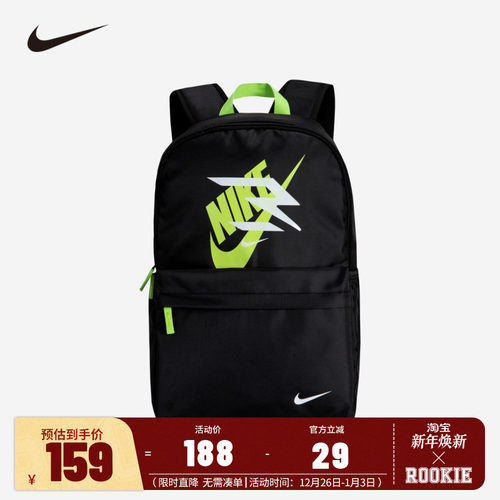 Nike 3brand耐克儿童双肩包大童男女背包初中小学生书包N32533002