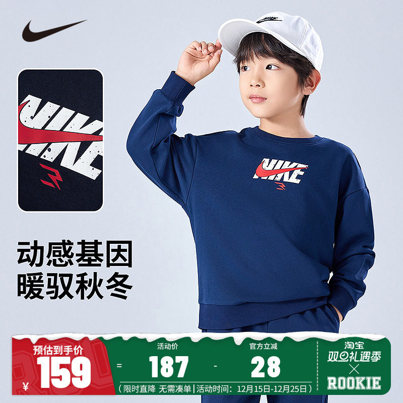 Nike 3brand儿童卫衣男女童长袖2025秋季新款童装白上衣N32532231