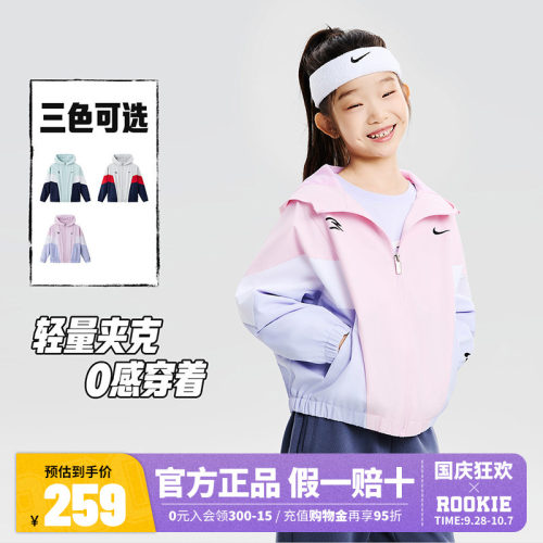 Nike 3brand童装男童夹克儿童防风衣2026新款女童外套潮N32612187