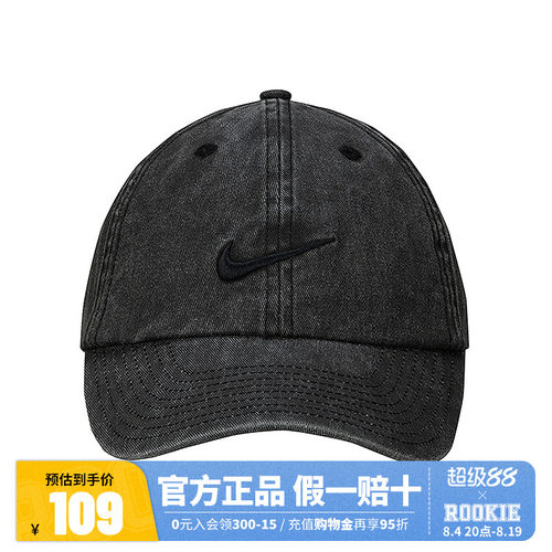 NIKE耐克儿童帽子鸭舌帽男夏季