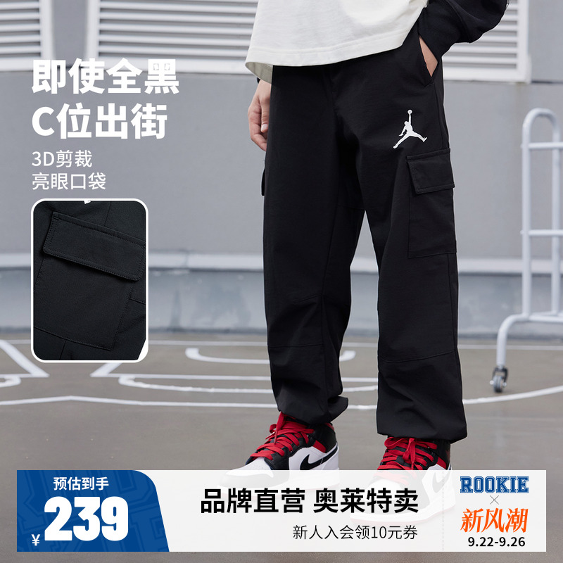 裤子长裤耐克乔丹新品上市