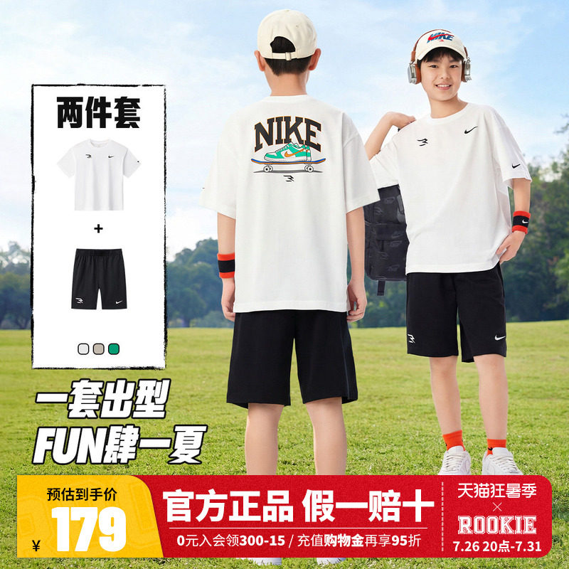 Nike 3brand童装儿童套装男童短袖短裤两件26新款运动装N32622270