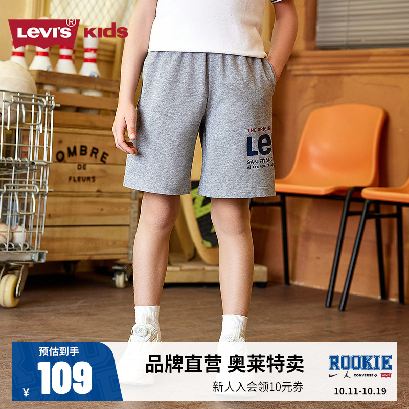 李维斯儿童短裤五分裤新品上市