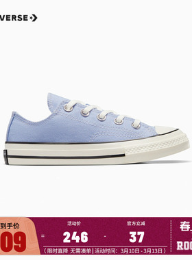 Converse匡威儿童鞋小童秋新款男女童系带低帮帆布鞋A06894C-H-33