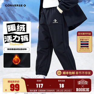 匡威儿童长裤加绒裤子男童运动裤2025冬季新款女童休闲裤保暖卫裤