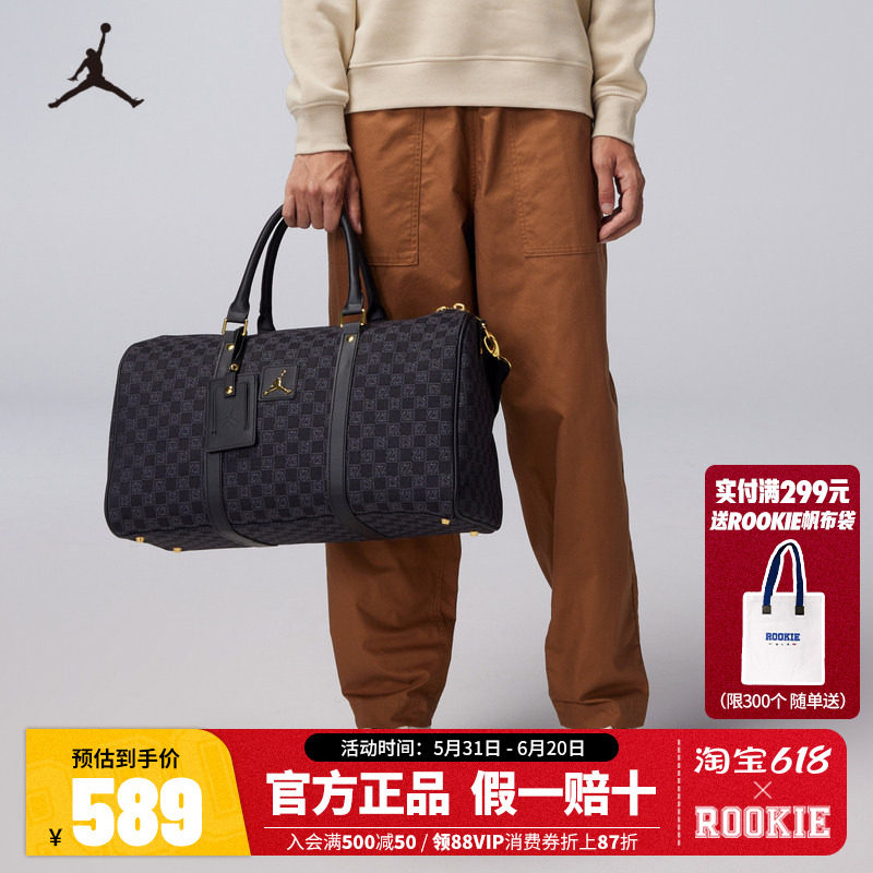 Jordan乔丹行李包中性款出行包大容量健身手提包单肩包JD2313002