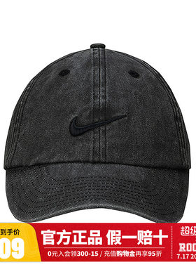 NIKE耐克儿童帽子鸭舌帽男夏季