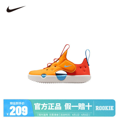 Nike童鞋婴童凉鞋男宝宝鞋子夏季新款小童休闲鞋易穿脱HF6278-800