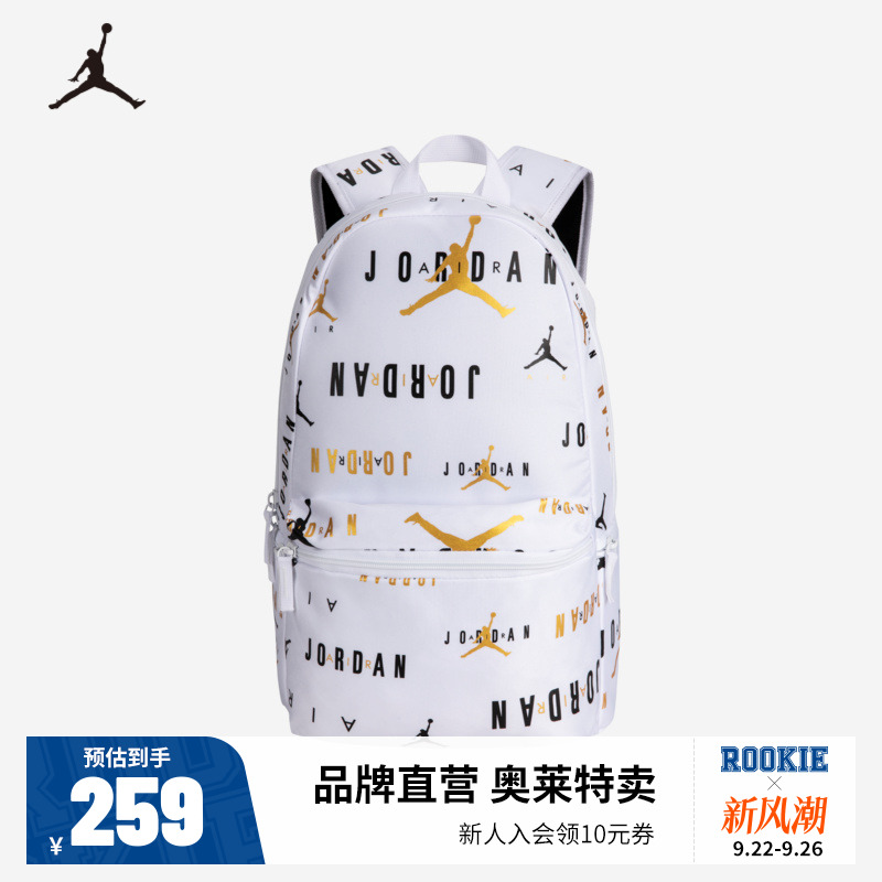 JORDAN儿童包包JD214300