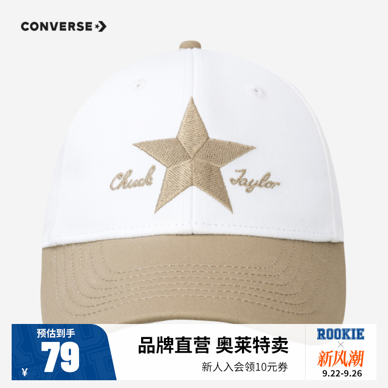 儿童Converse/匡威鸭舌帽棒球