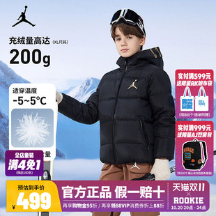 Jordan童装儿童羽绒服男女童2026冬季新款大童保暖外套JD2532256
