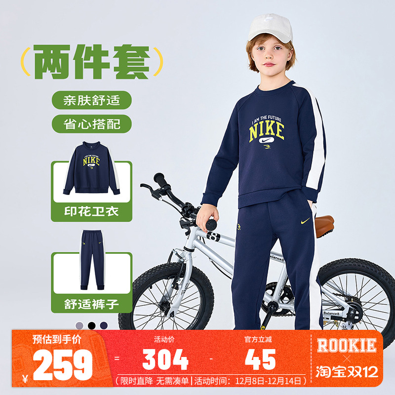 Nike 3brand儿童套装2025新款男女童卫衣长裤2件套运动装春秋款潮
