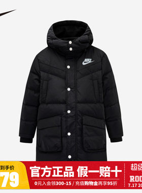 NIKEYA儿童羽绒服NY204