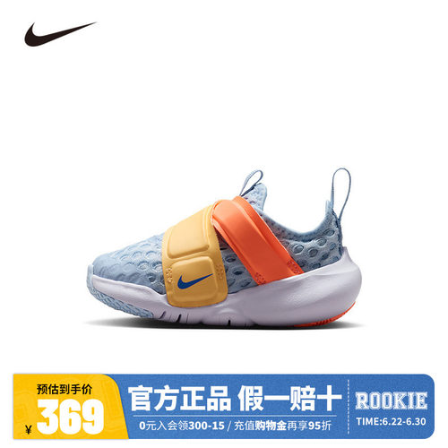 NIKE儿童运动休闲鞋DC9367-400