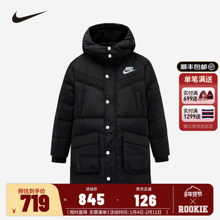 Nike儿童装男童中长款羽绒服冬季新款加厚保暖外套棉袄NY2042166