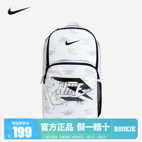 Nike3brand耐克满印大容量背包男女同款书包情侣双肩包