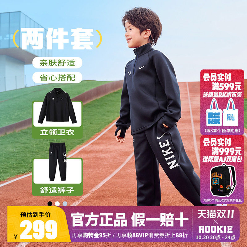 Nike耐克童装儿童卫衣套装男童长袖长裤2件套26秋季新款运动套装