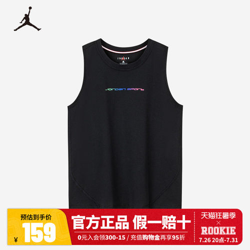 Jordan童装儿童背心男童夏装上衣T恤夏季新款篮球服运动JD2422085