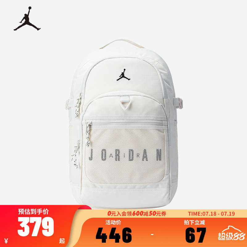 JORDAN男女双肩包学生大容量书包户外健身背包电脑包JD2523046AD