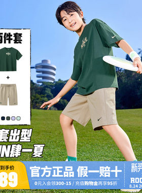 Nike耐克儿童套装新品上市