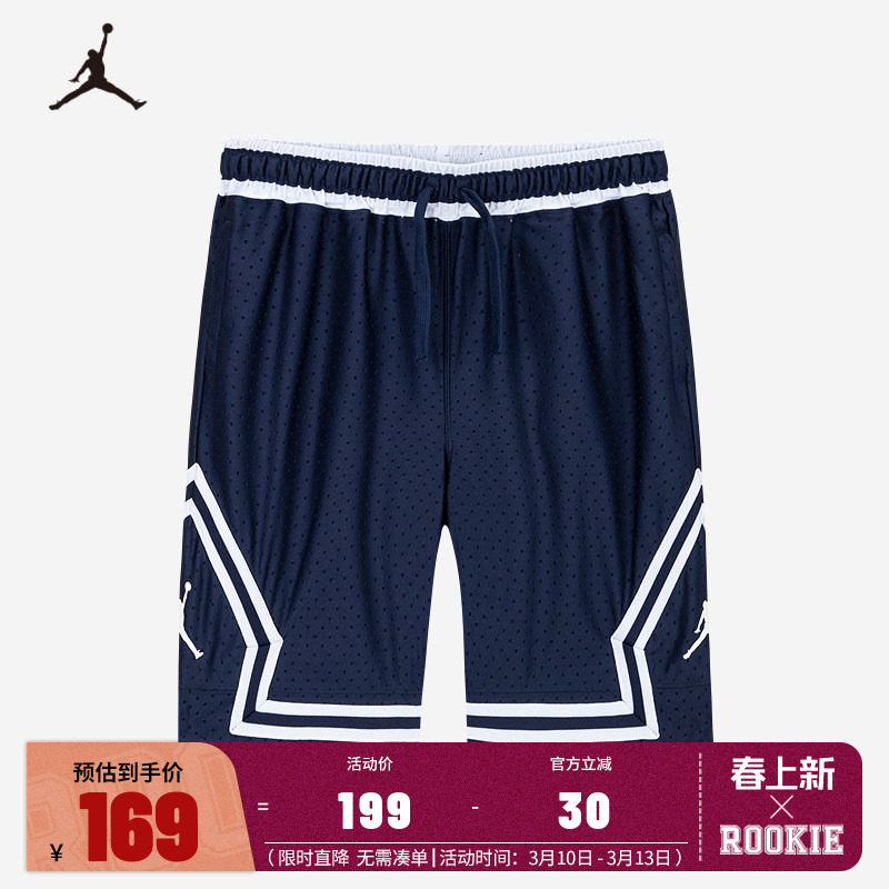 JORDAN儿童装男童篮球运动短裤25夏季新款中大童五分裤JD2432095