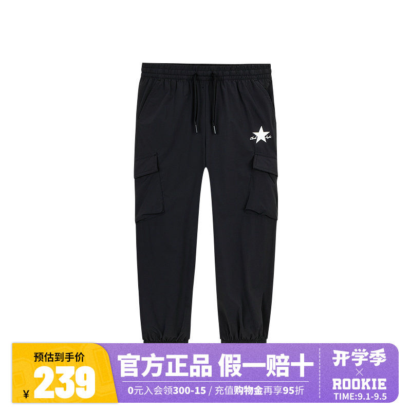 匡威童装儿童裤子男童长裤2025夏季新款女童透气凉感运动裤休闲裤