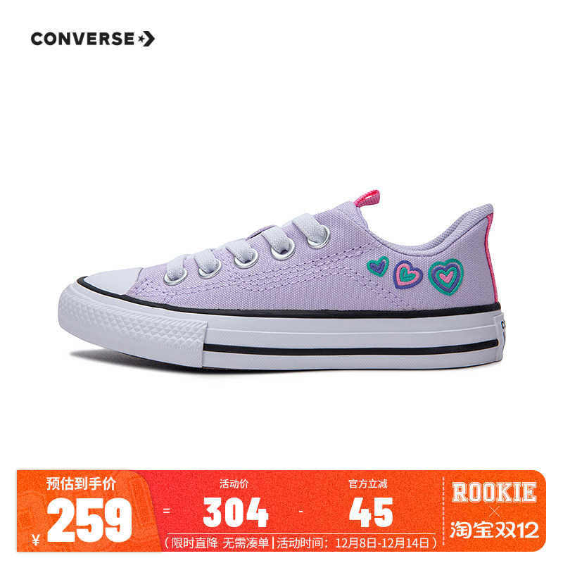 儿童鞋子帆布鞋匡威新品上市